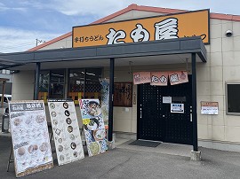 画像の説明