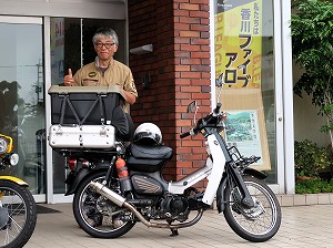 guest1851-Koiwai guest1851-Koiwai