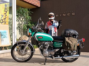 guest1871-Maeno guest1871-Maeno