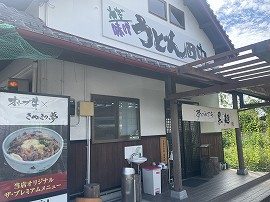 画像の説明