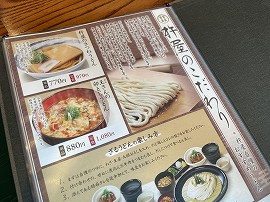画像の説明