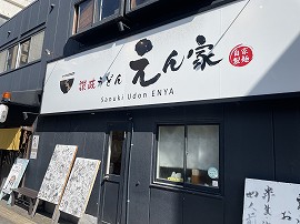 画像の説明