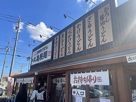 画像の説明