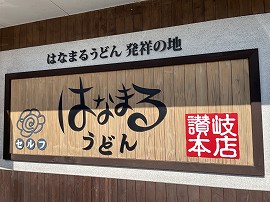 画像の説明