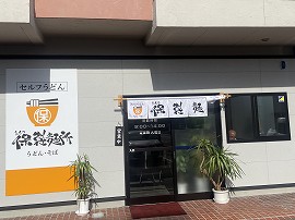 画像の説明
