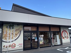 画像の説明