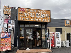 画像の説明