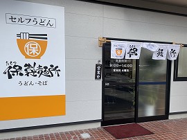 画像の説明