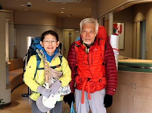 guest2237-Hagiwara