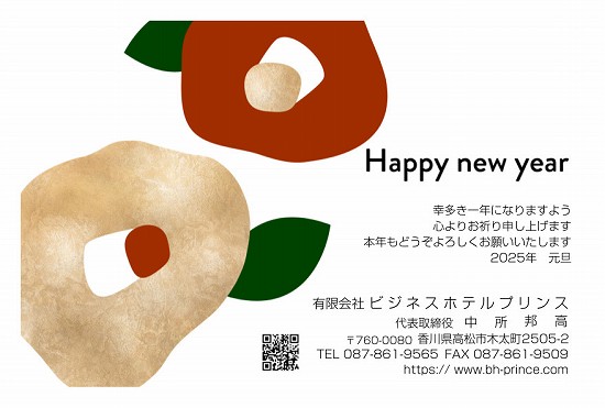 画像の説明